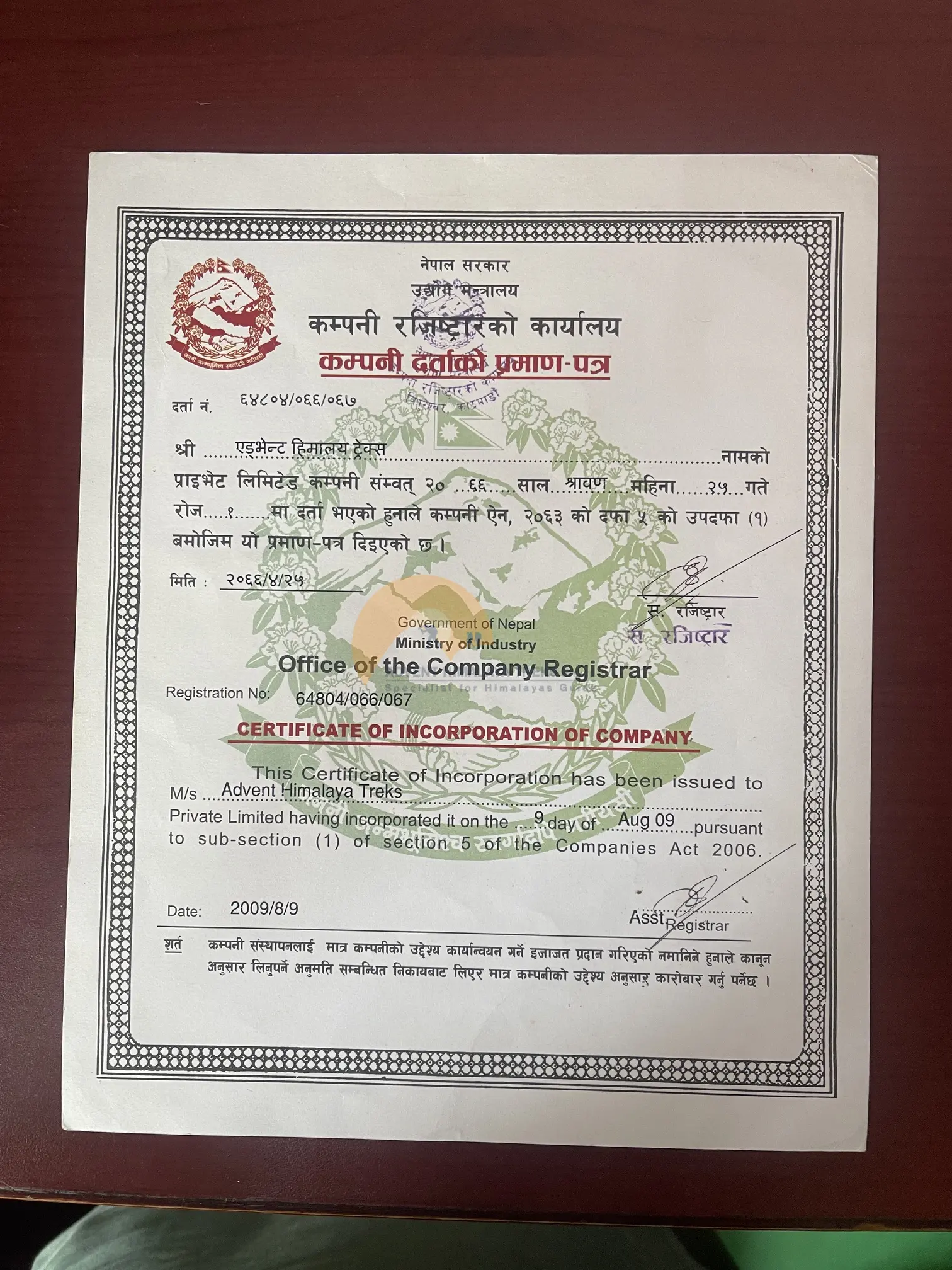 Certificate of Incorporation of Company