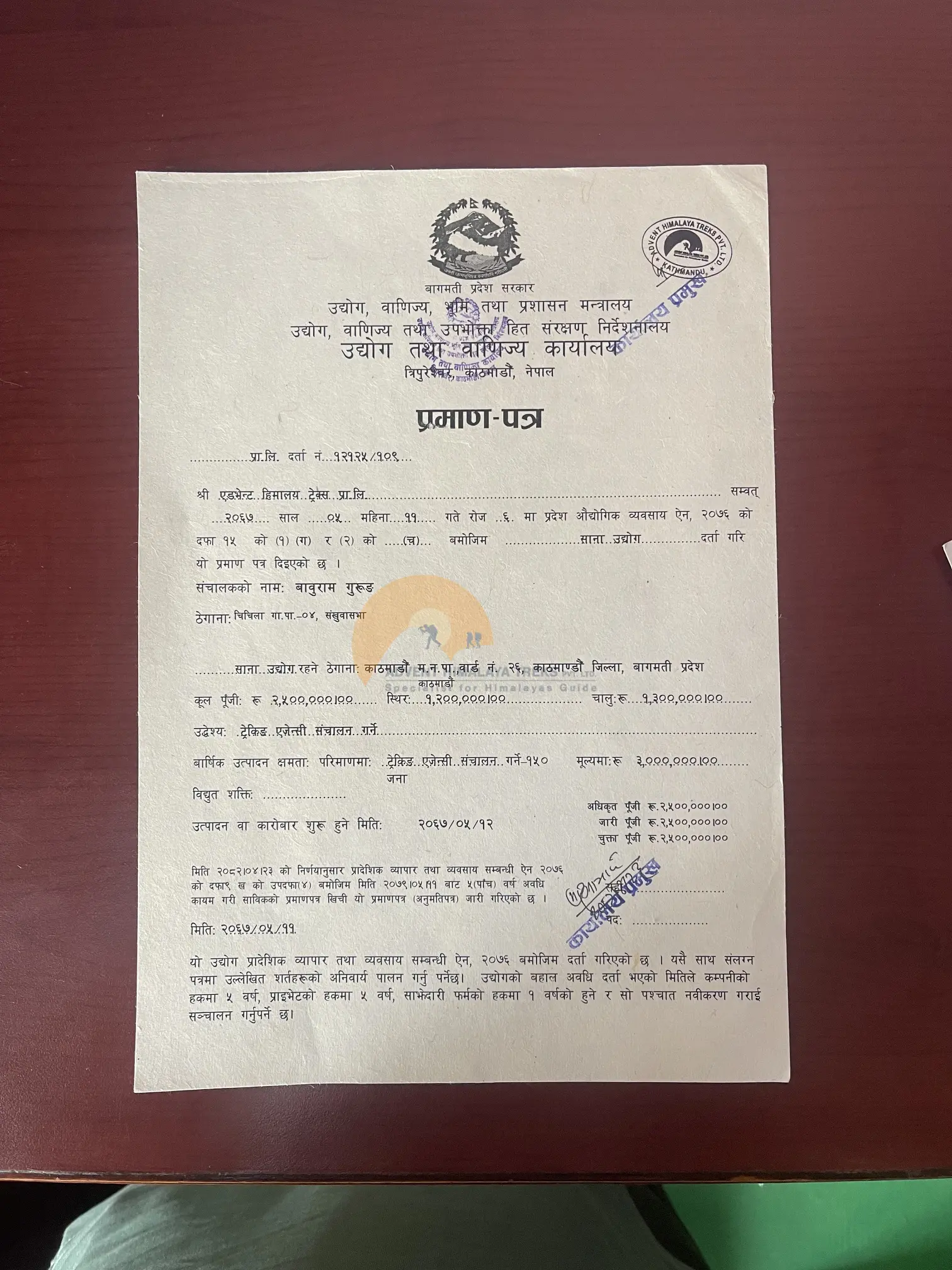 Certificate of Company registration